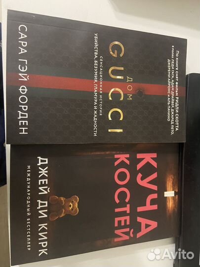 Продаю книжки