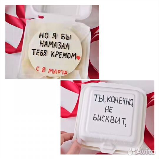 Бенто торт на заказ