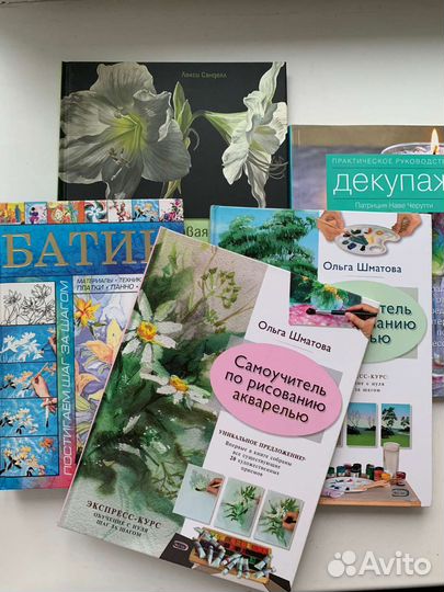 Книги. Рисовани. Живопись. Батик. Декупаж