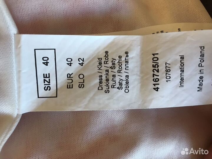 Платье летнее orsay Польша М