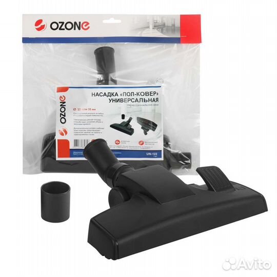 Щетка для професионального пылесоса, 32 и 35 мм