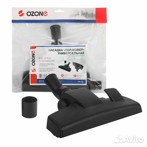 Щетка для професионального пылесоса, 32 и 35 мм