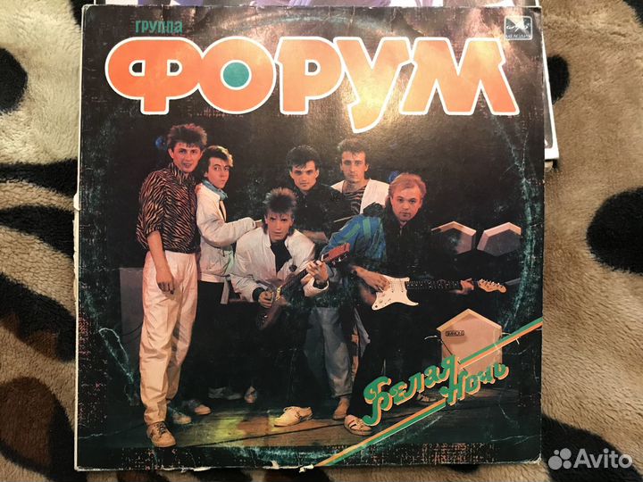 Винил Форум