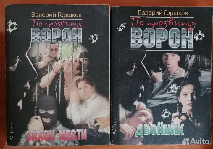 А.Афанасьев, С.Зверев, В.Горшков, В.Пронин и т.д