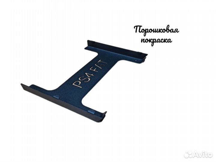 Кронштейн PS 4 PRO/FAT на стену