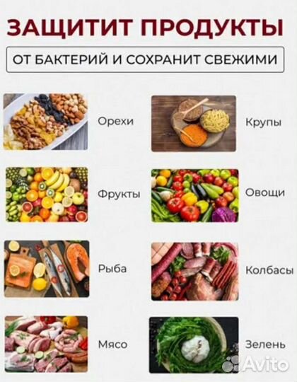 Вакууматор (вакуумный упаковщик) новый