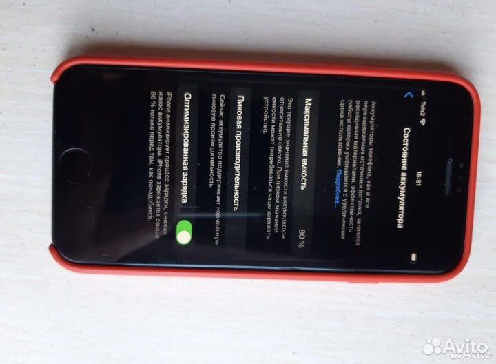 iPhone 8, 64 ГБ
