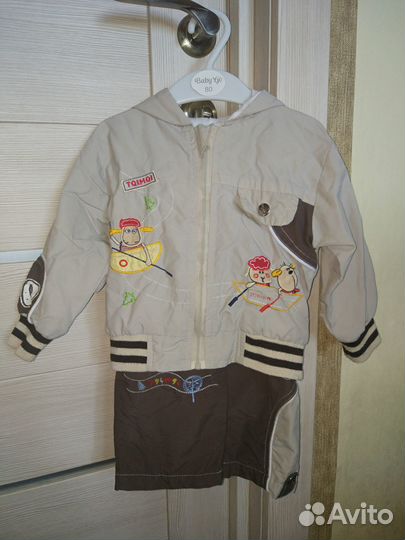 Ветровочный костюм р.80