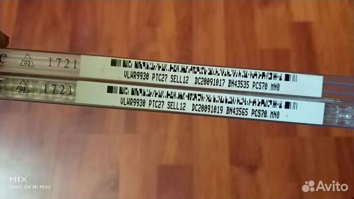 Светодиоды Vishay vlwr9930