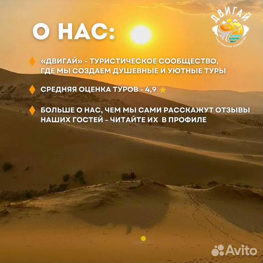 Комфорт-тур в Дагестан