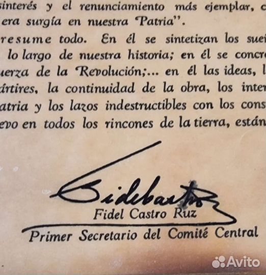 Коллеционная этикетка