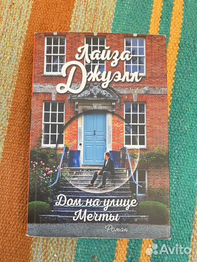 Книги романы