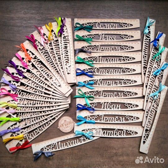 Именные линейки