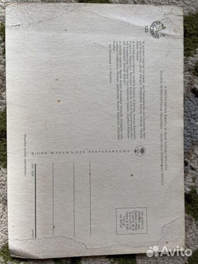Открытка сборной Польши с чм 1974 по футболу