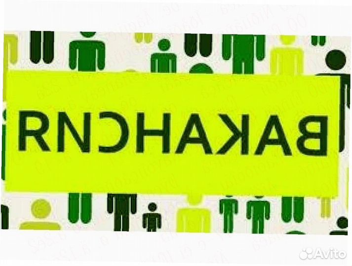 Фасовщик Вахта на пт.фаб Б/опыта /Отл.Усл