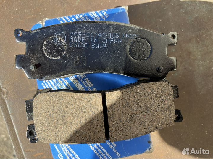 Колодки тормозные задние Mazda