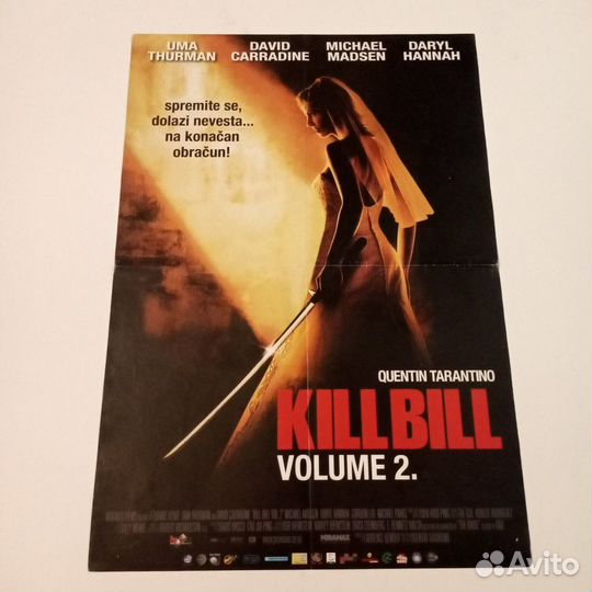 Постер Убить Билла 2