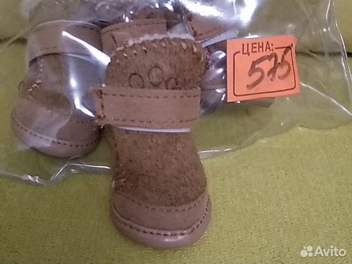 Сапожки для собачки