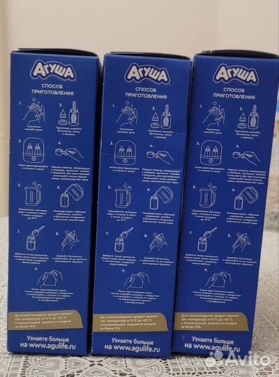 Сухая смесь агуша 2