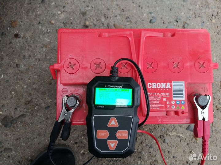 Аккумулятор 75 бу