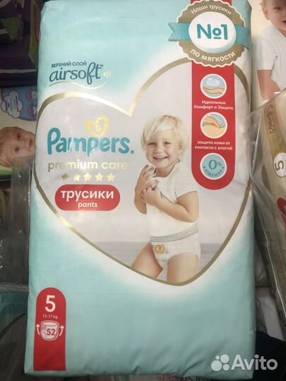 Памперсы трусики pampers premium care 1,2,3,4,5,6