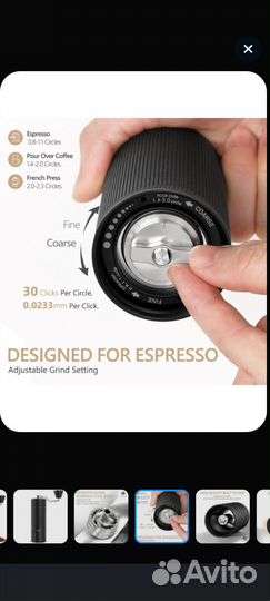 Кофемолка ручная