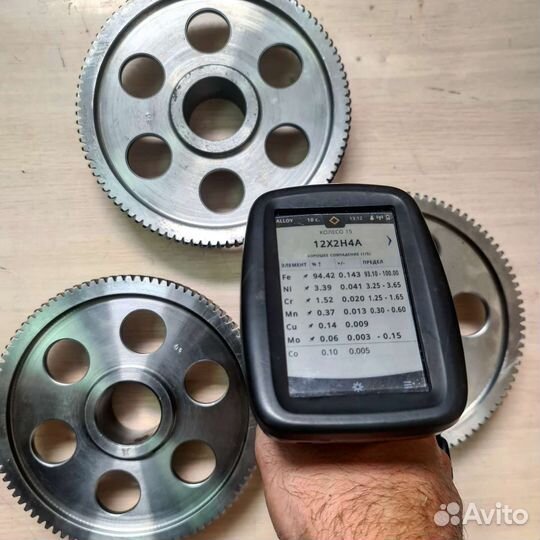 Химический (спектральный) анализ металлов