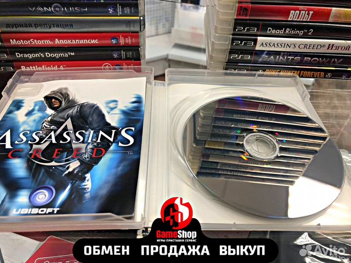 Assasins creed ps3