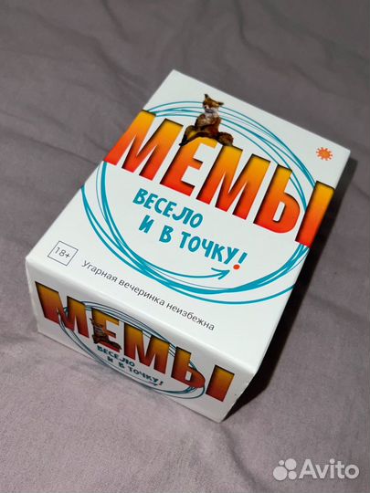 Настольная игра 