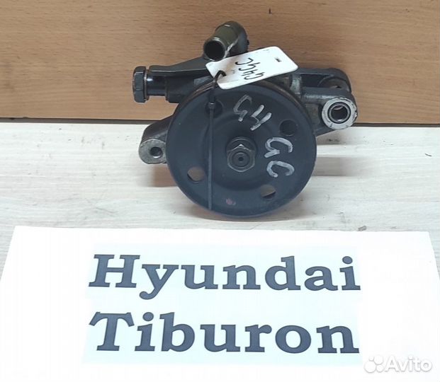 Насос гидроус. рул. G4GC 2.0 Hyundai Tiburon, 2005