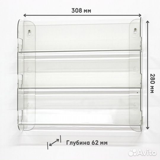 Полка для гель лаков на стену 308х280х62 мм 3 ярус