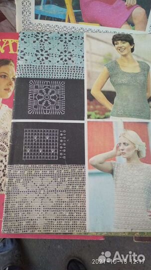 Журнал по вязанию времён СССР