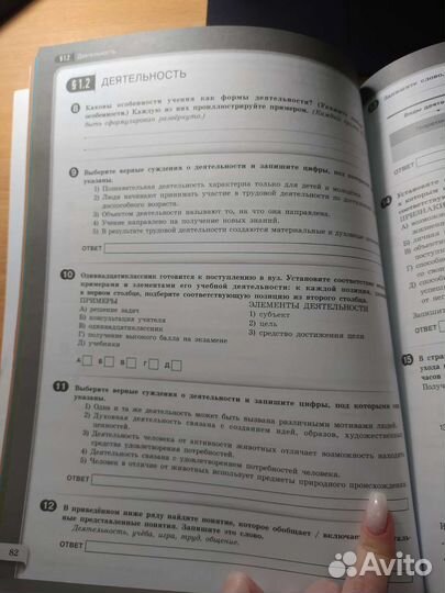 Учебник О.А.Котова, Т.Е. Лискова по обществознанию