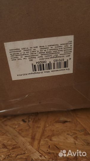 Елка c шишками и заснеженными ветками 185 см