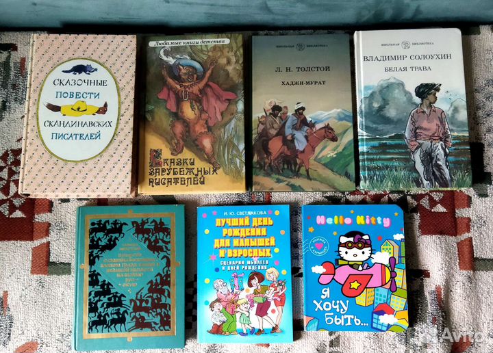 Детские книги разные