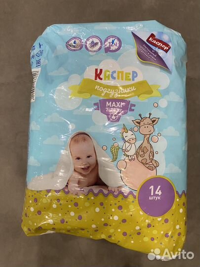 Подгузники 3, 4, 6