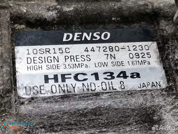 Компрессор кондиционера Honda CR-V 3 рест. 2011