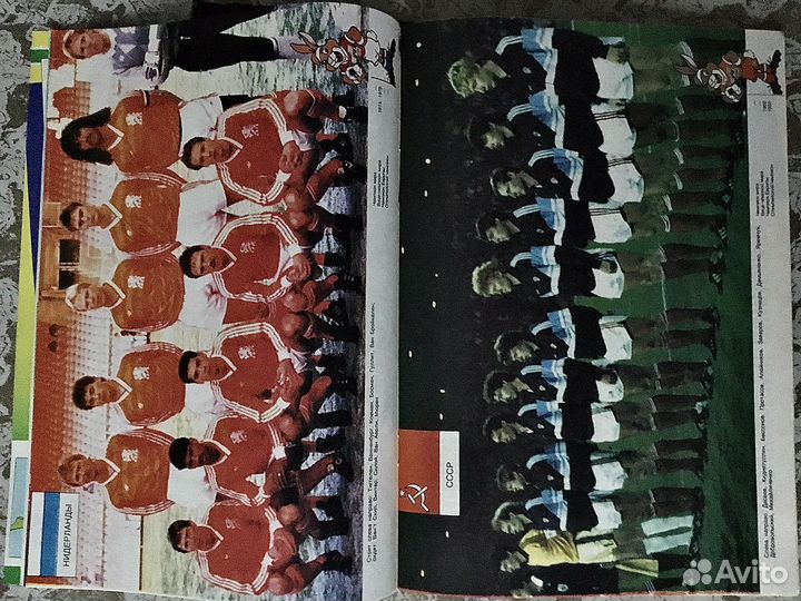 Футбол. Чемпионат Европы 88