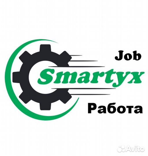 Оператор колл центра - входящие удаленно на дому