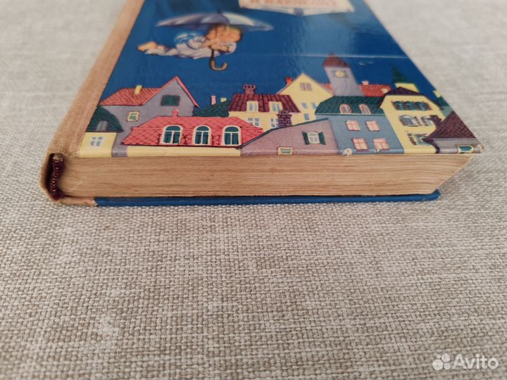 1974 Три повести о малыше и Карлсоне