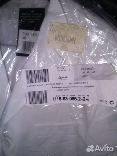 Костюм классический