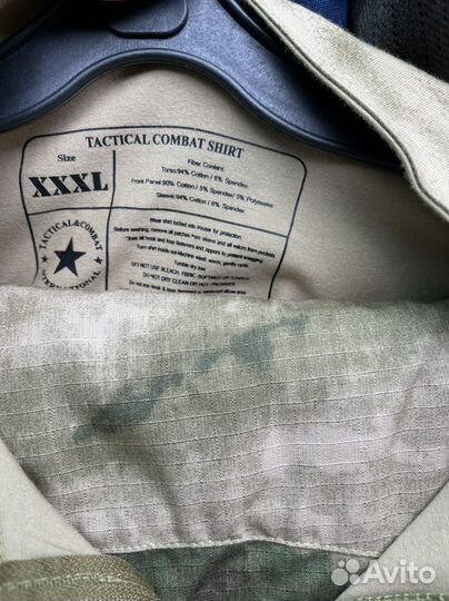 Костюмы Боевая рубашка мох и мультикам