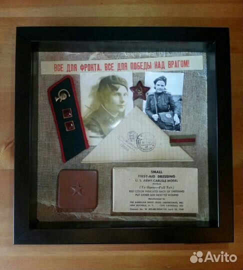 Медицина ркка 1941-42 год. Бессмертный полк