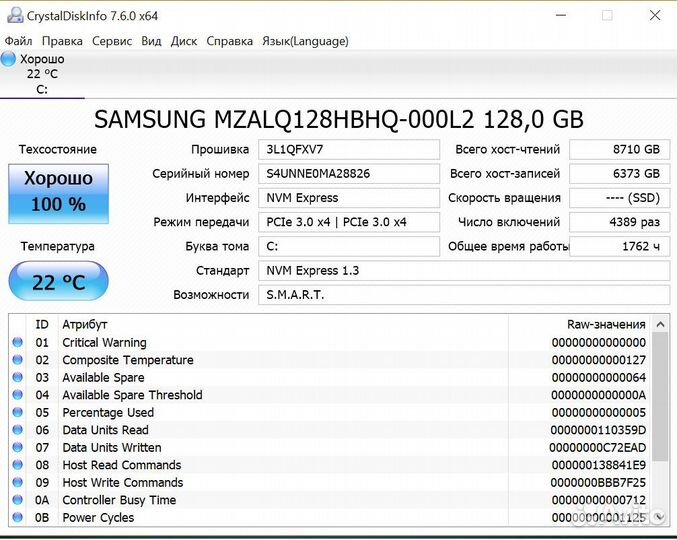 Ssd samsung 128 Gb