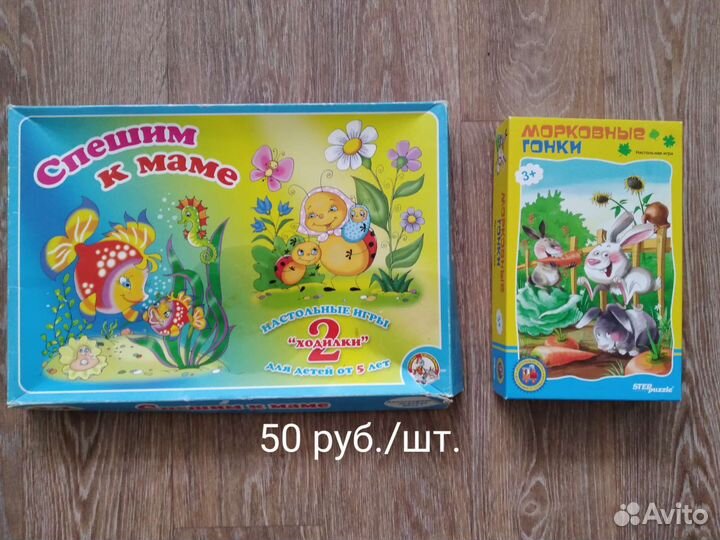 Развивающие карточки, лото, ходилки