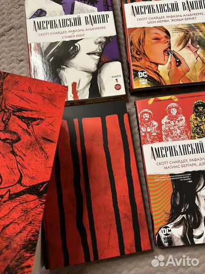 Американский вампир 4 книги