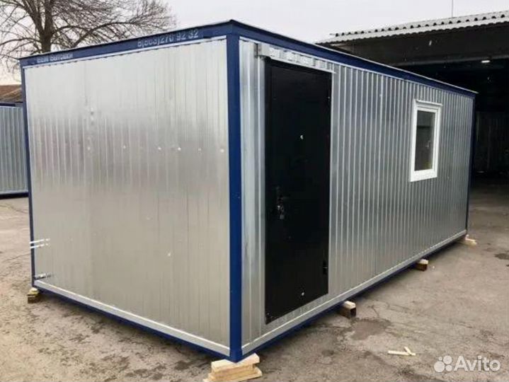 Домик. Бытовка