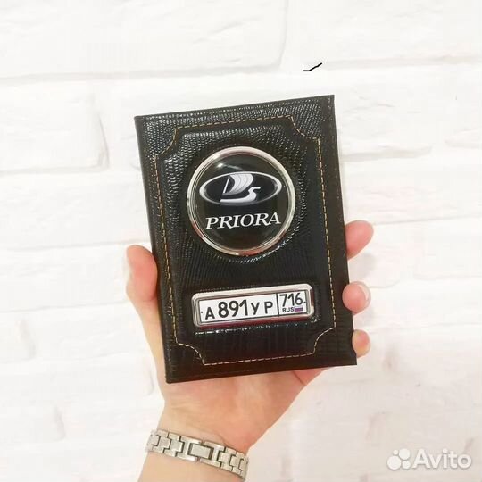 Набор подарочный для автовладельца