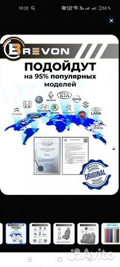 Авточехлы универсальные комплект