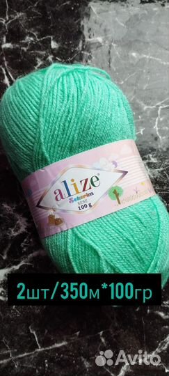 Пряжа турецкая акриловая